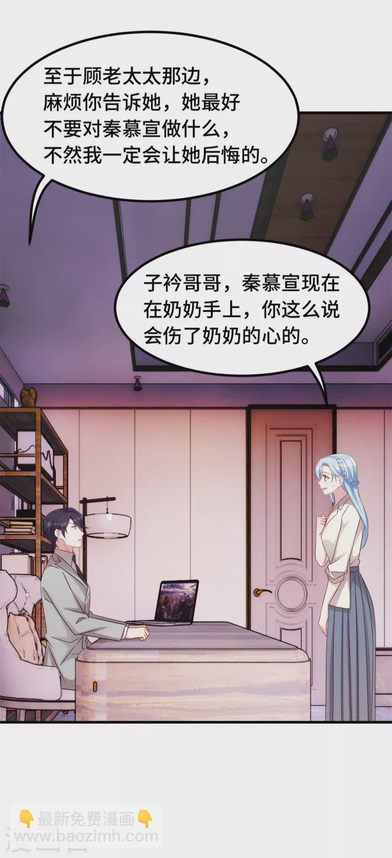 第303话 你还不配16