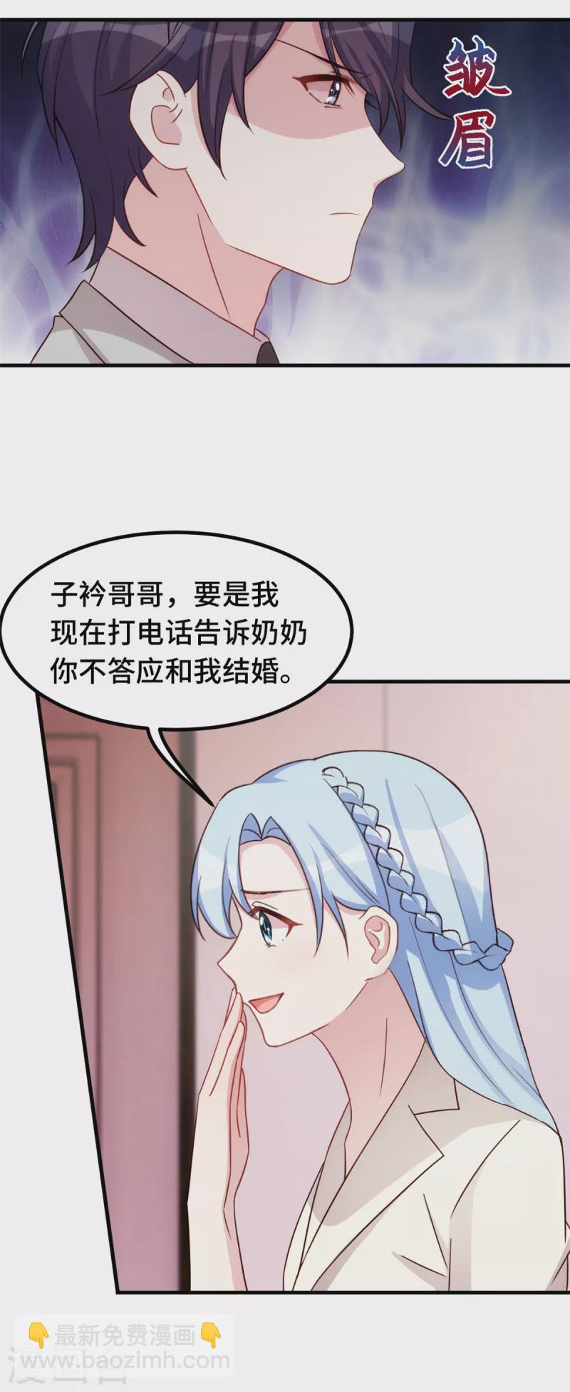 第303话 你还不配17