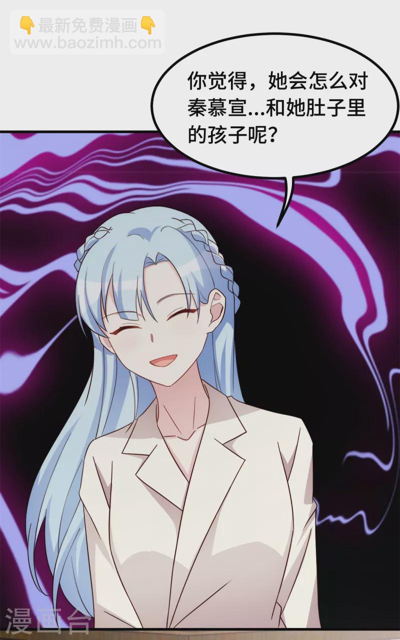 第303话 你还不配18