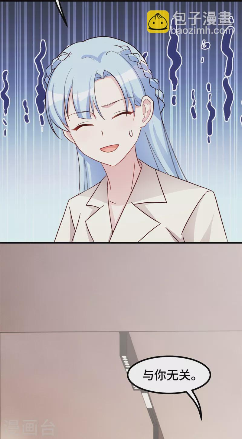 第303话 你还不配3