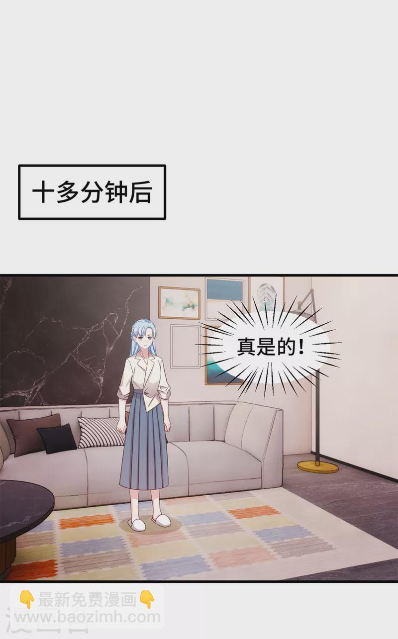 第303话 你还不配8
