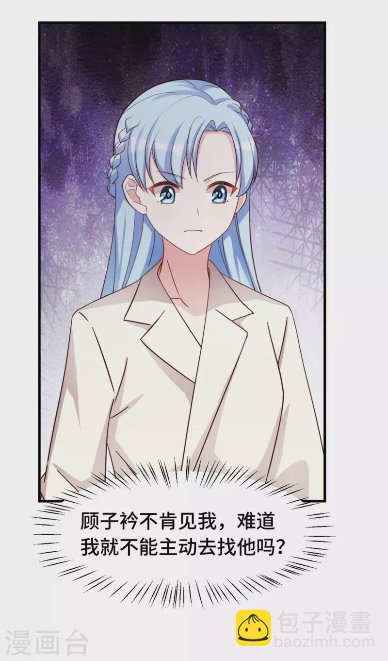 第303话 你还不配9