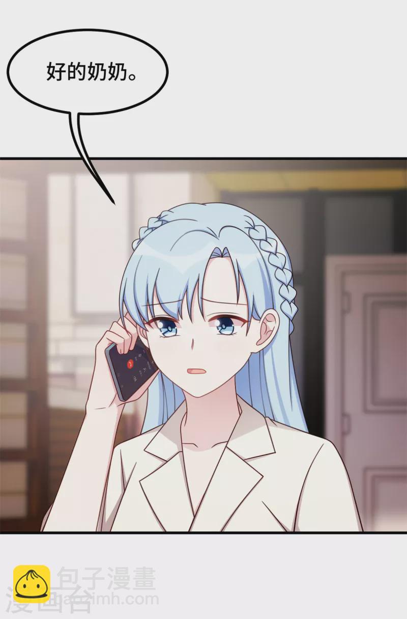 第304话 答应她16