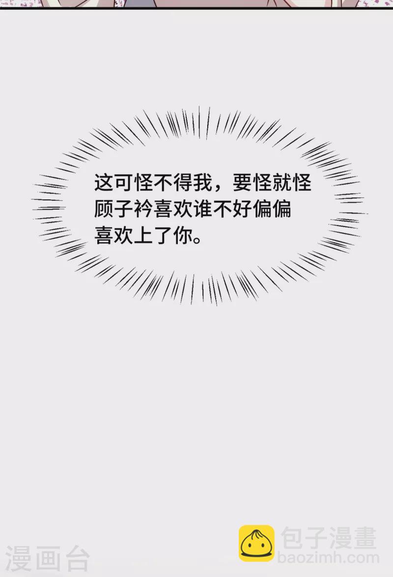 第304话 答应她19