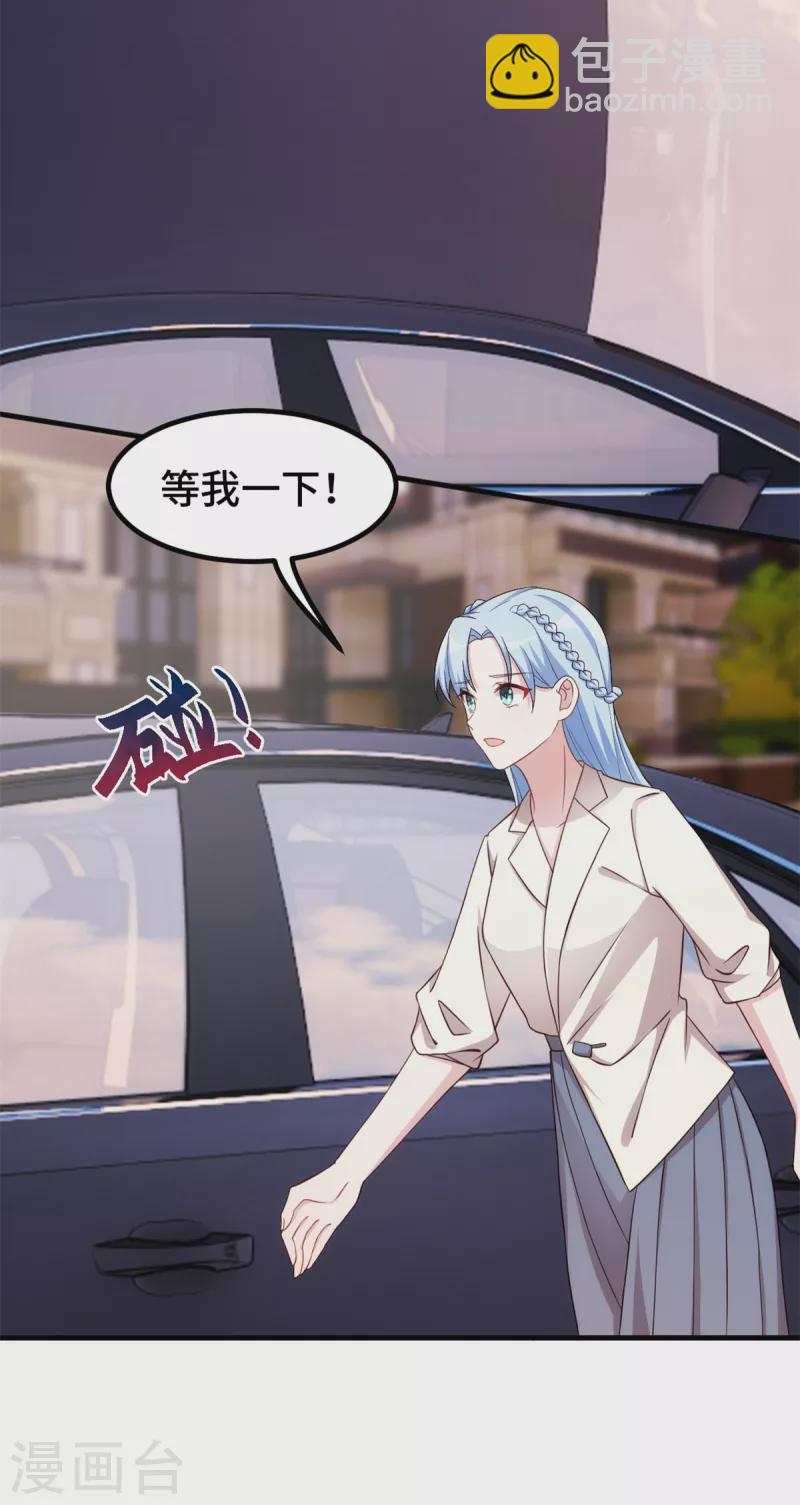 第304话 答应她6