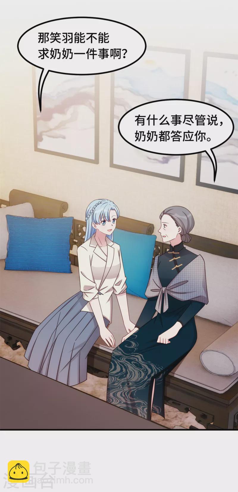 第306话 给我等着吧10