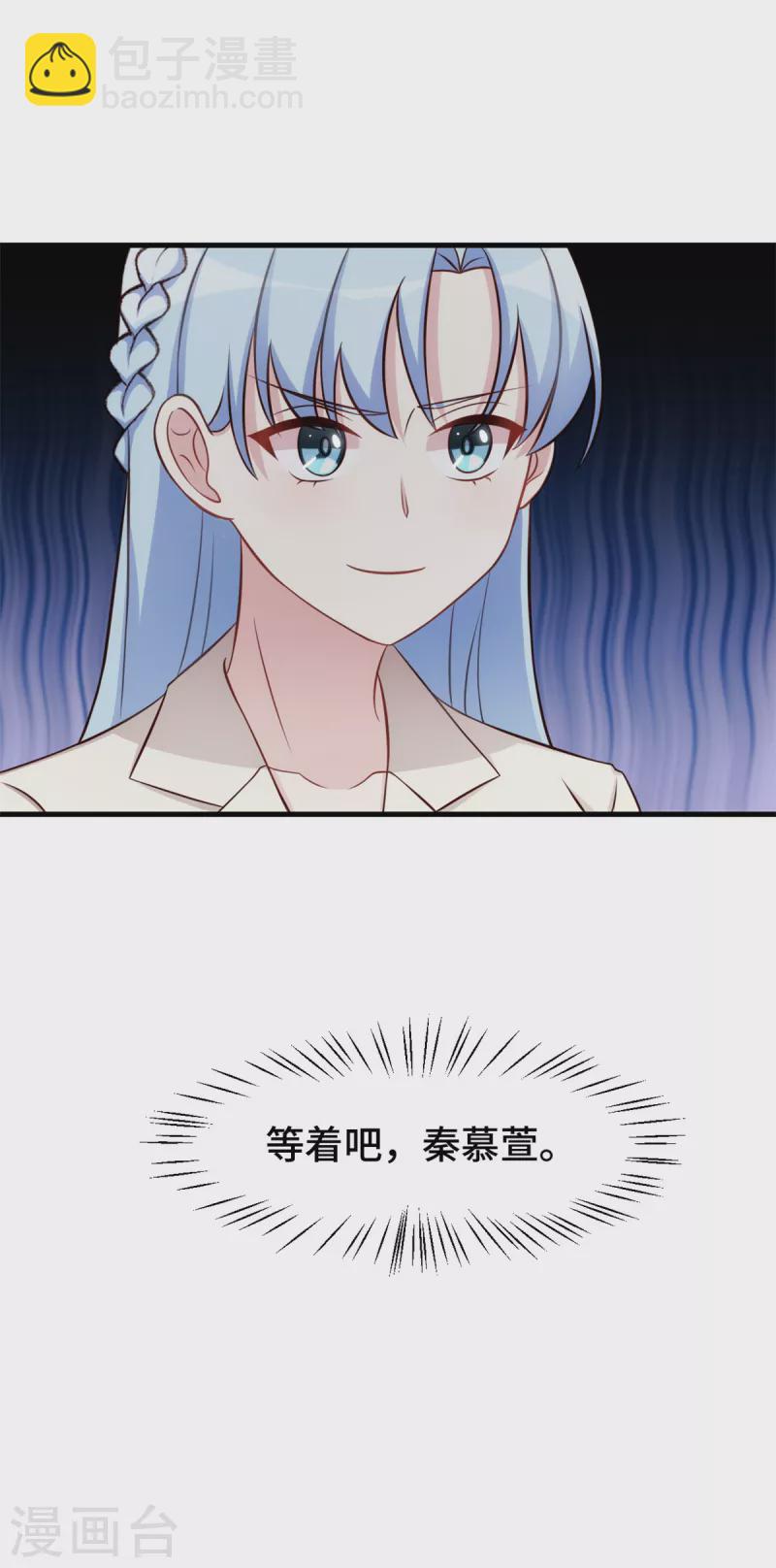 第306话 给我等着吧16