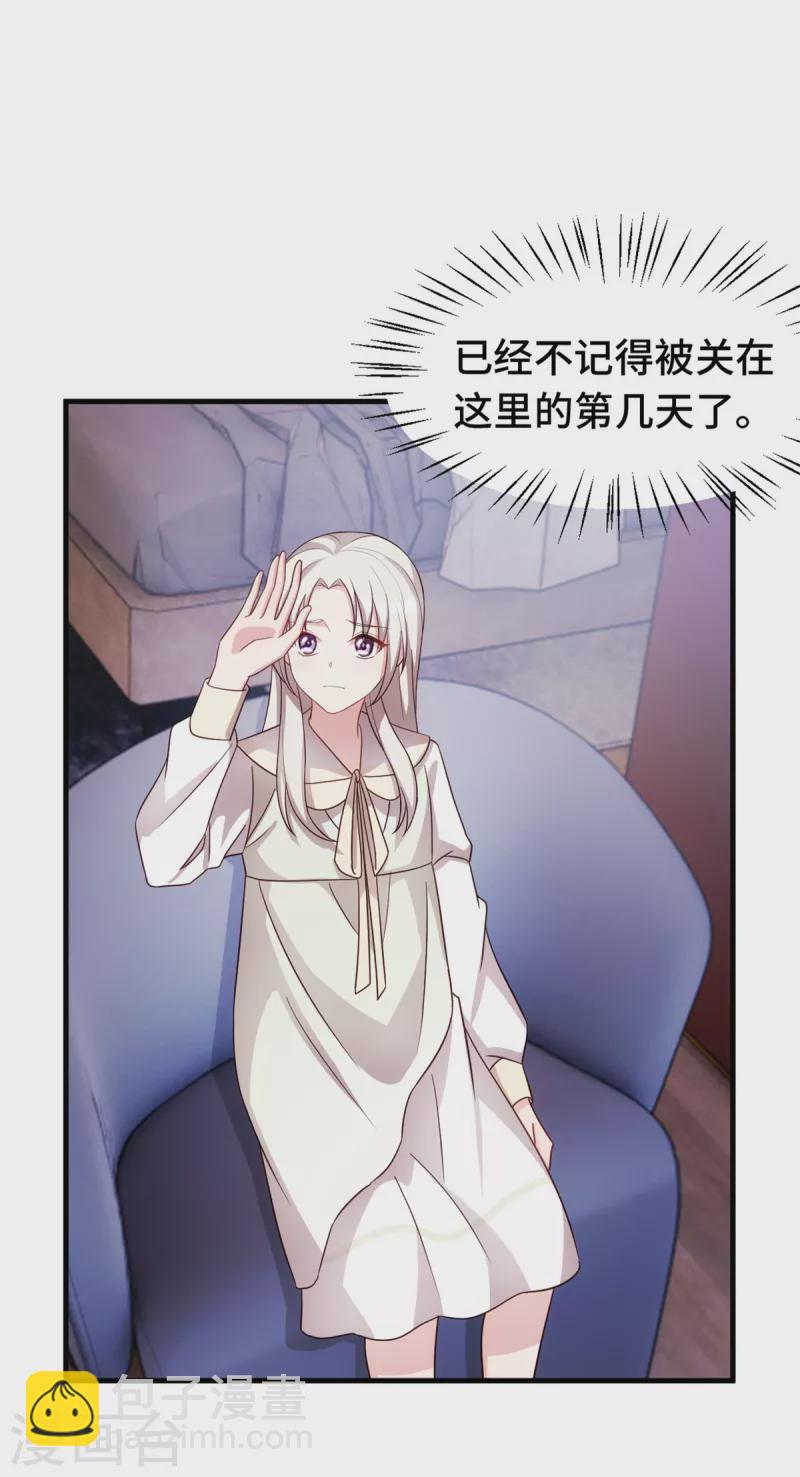 第306话 给我等着吧18