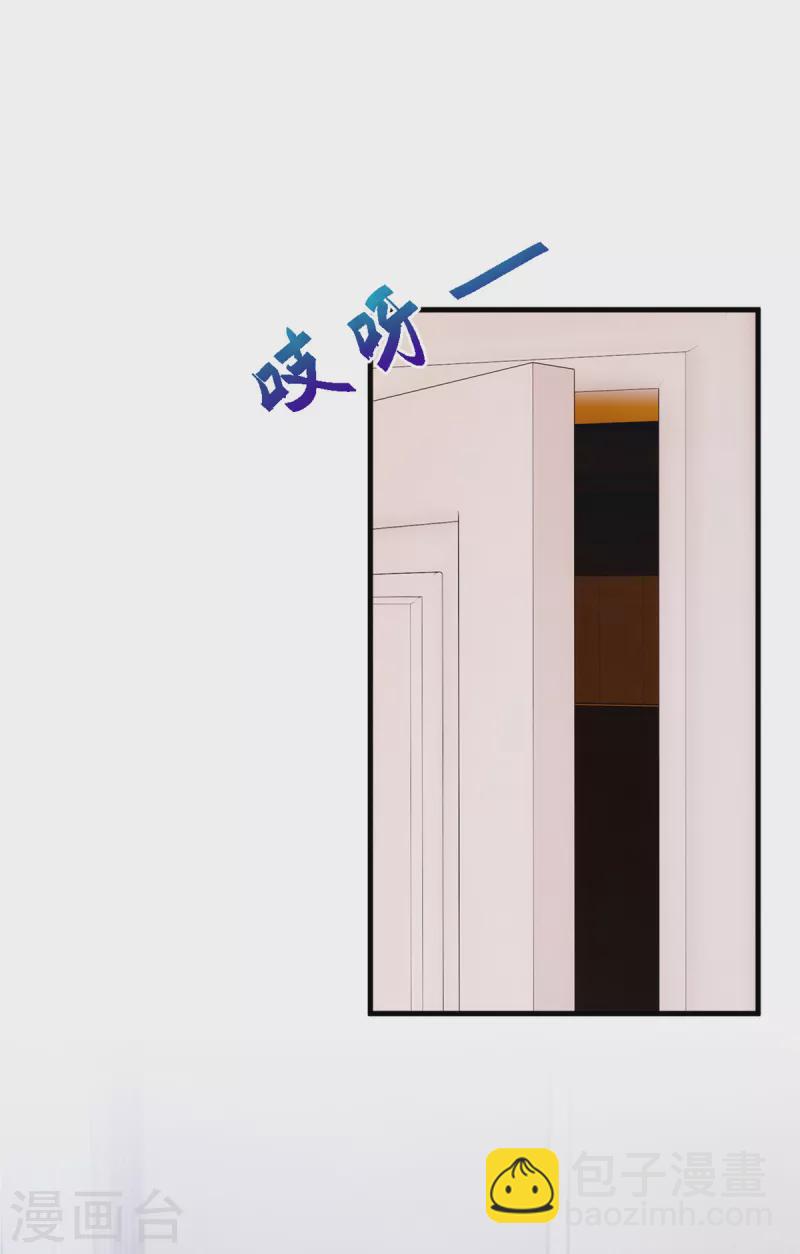 第306话 给我等着吧22