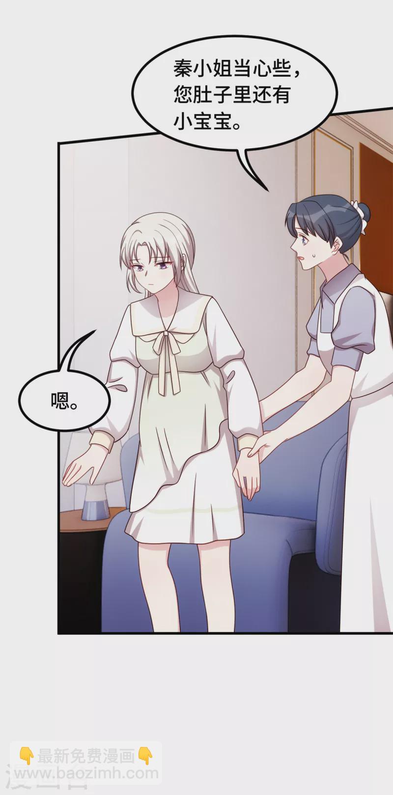 第307话 规划逃跑路线11