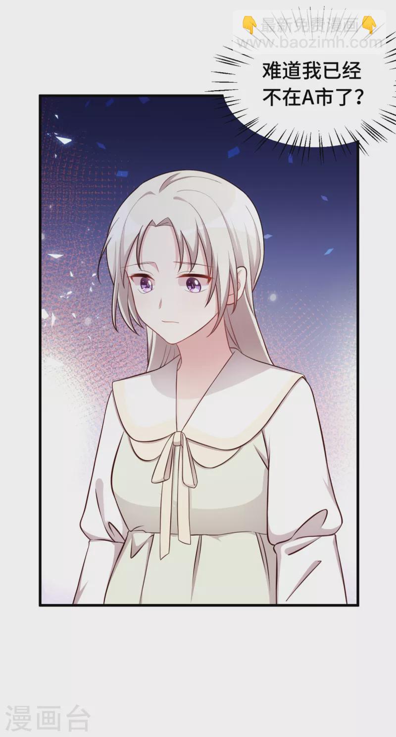 第307话 规划逃跑路线14