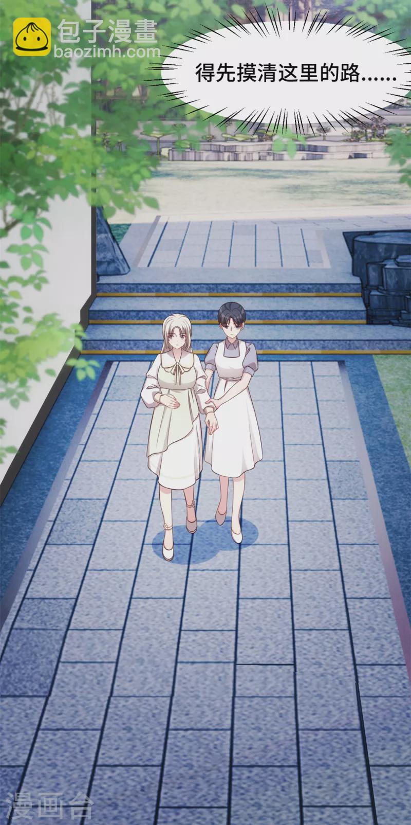 第307话 规划逃跑路线16
