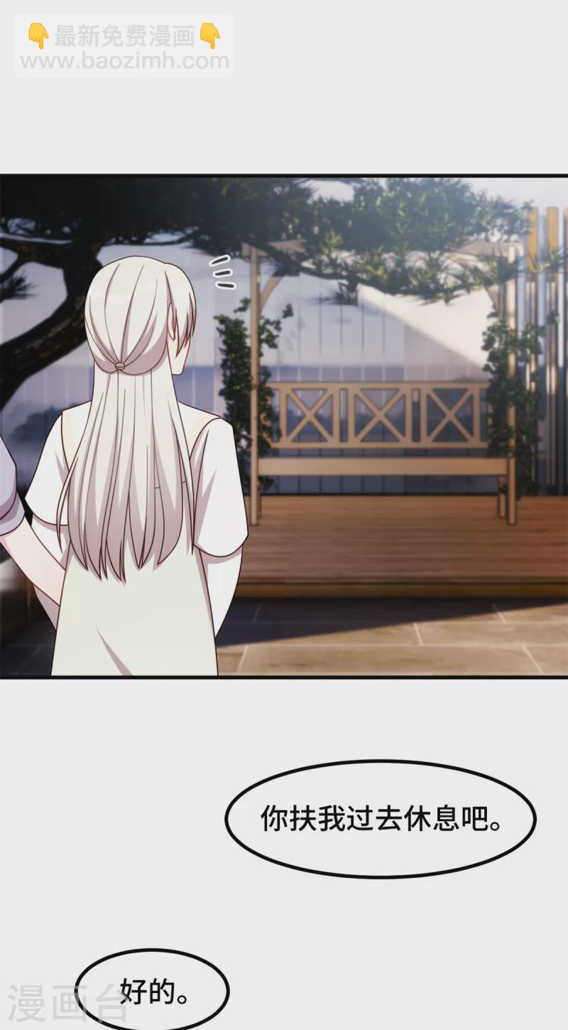 第307话 规划逃跑路线17