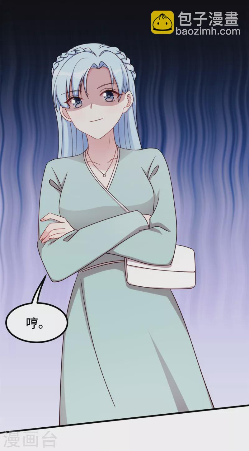 第307话 规划逃跑路线20