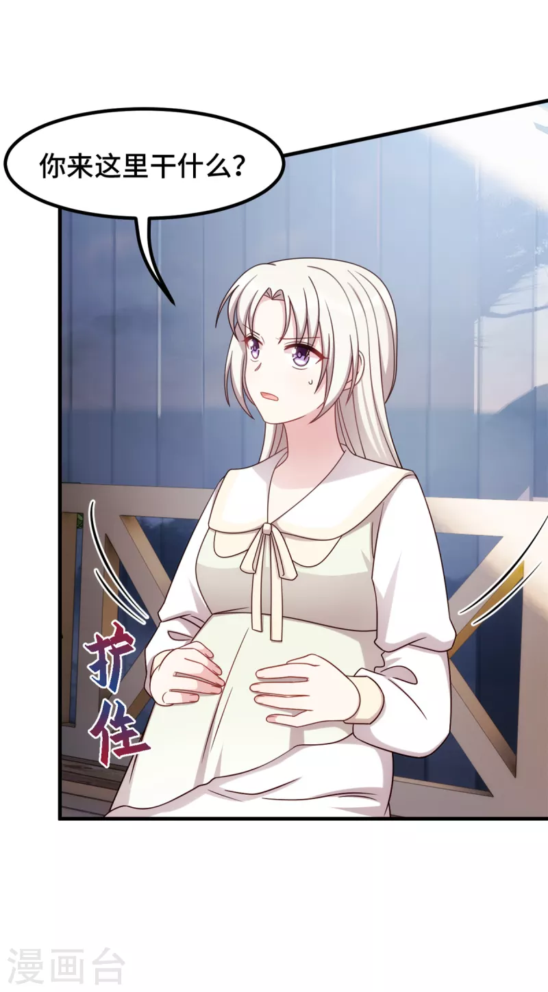 第307话 规划逃跑路线21