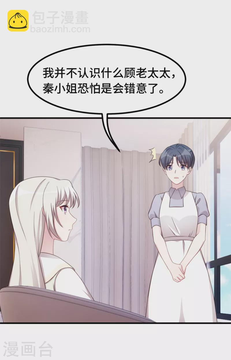 第307话 规划逃跑路线4