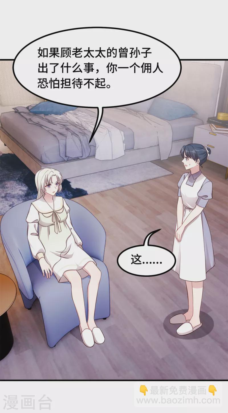 第307话 规划逃跑路线6