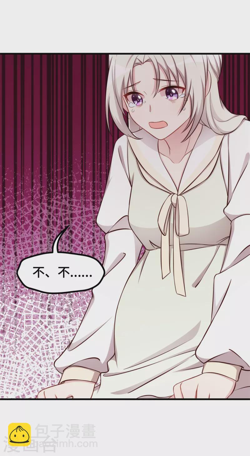 第308话 炫耀结婚证16