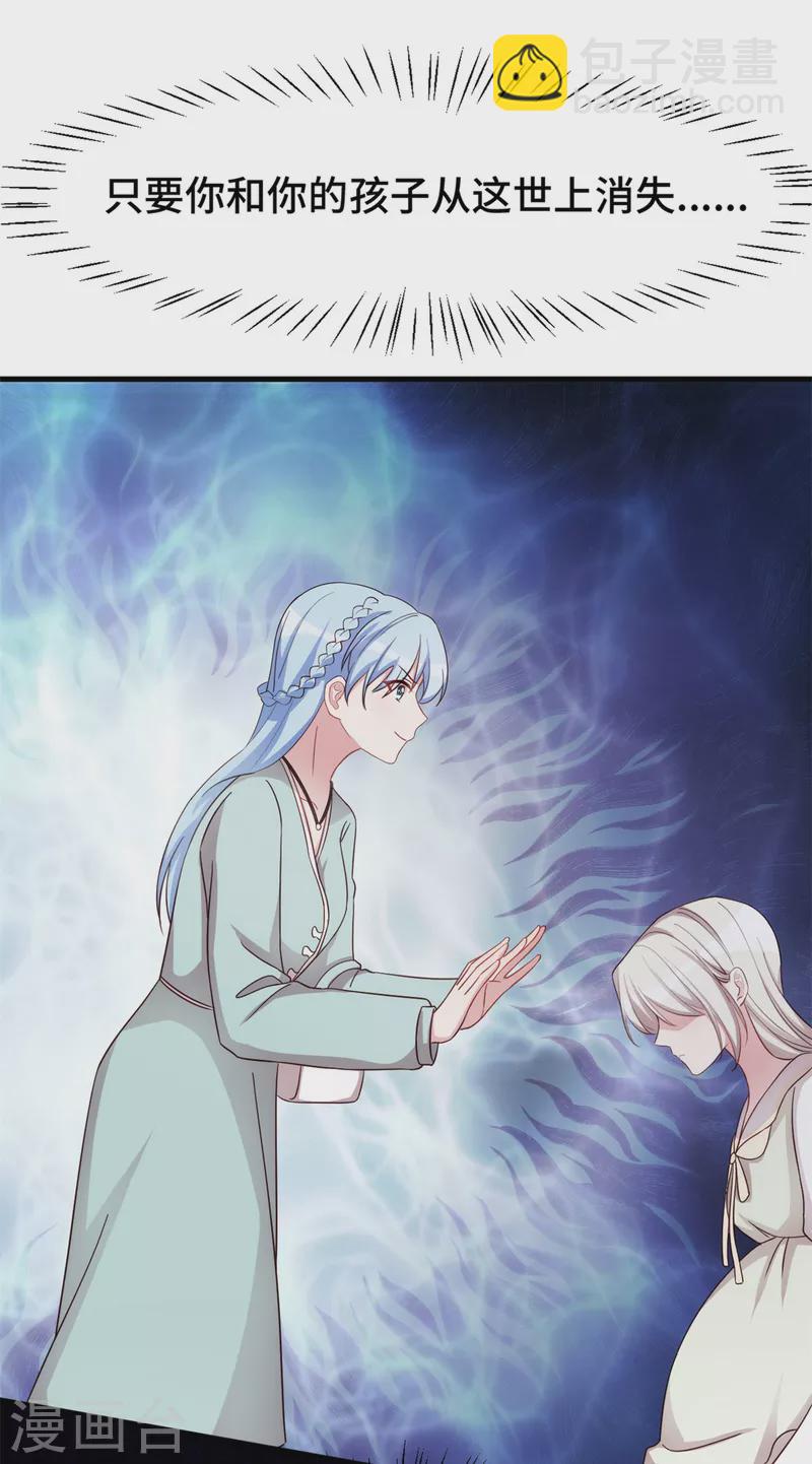 第308话 炫耀结婚证18