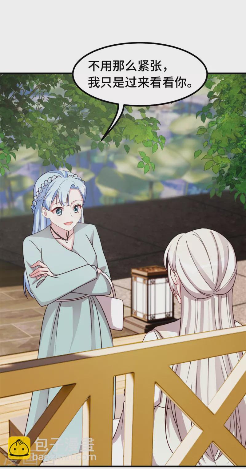 第308话 炫耀结婚证2