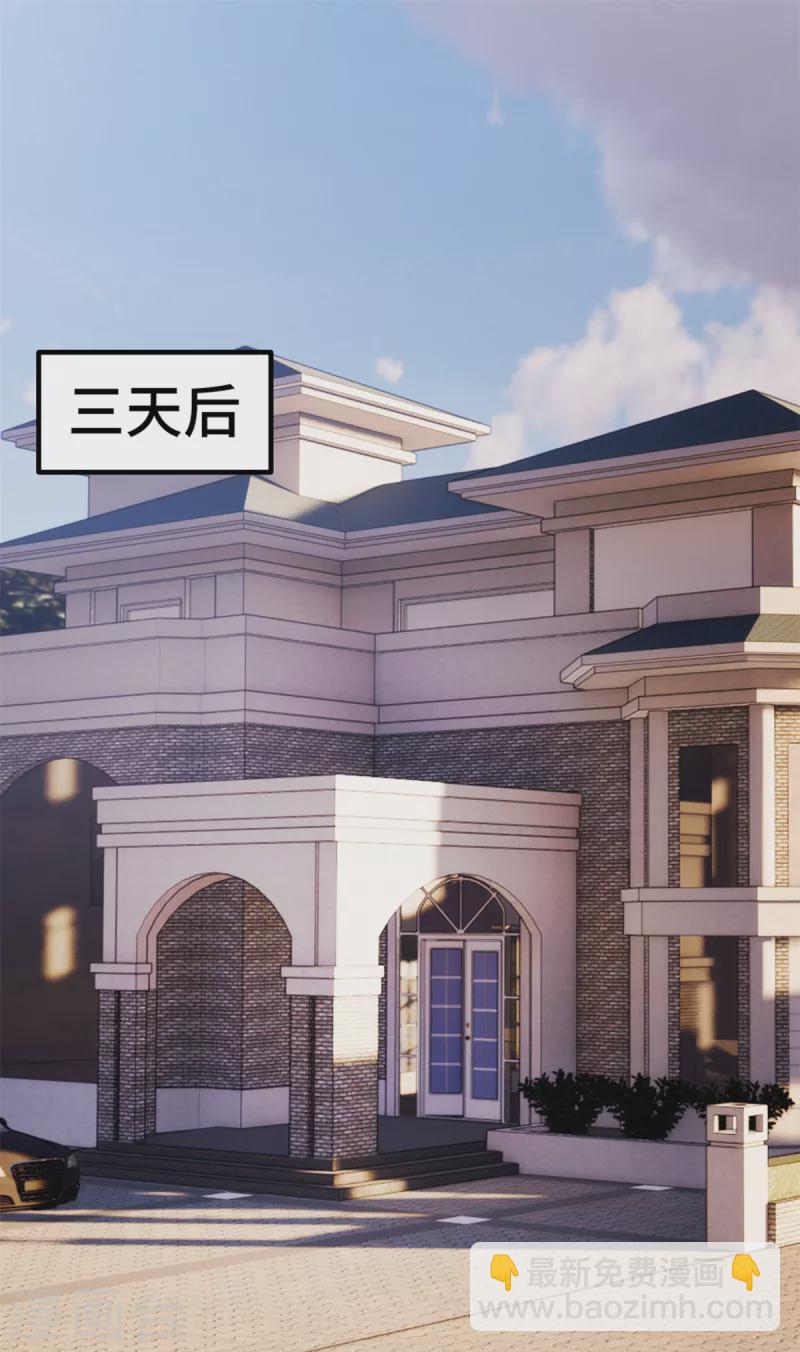 第309话 伤心了13
