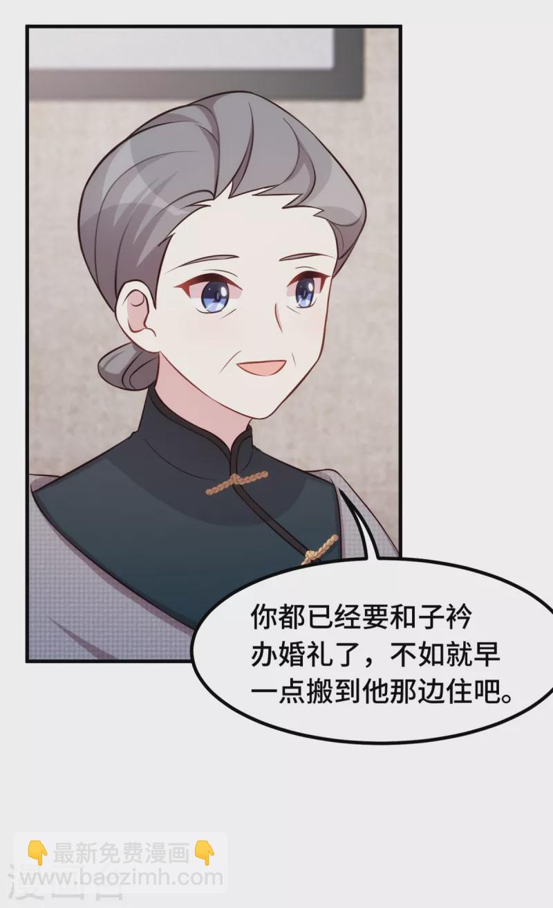 第309话 伤心了19