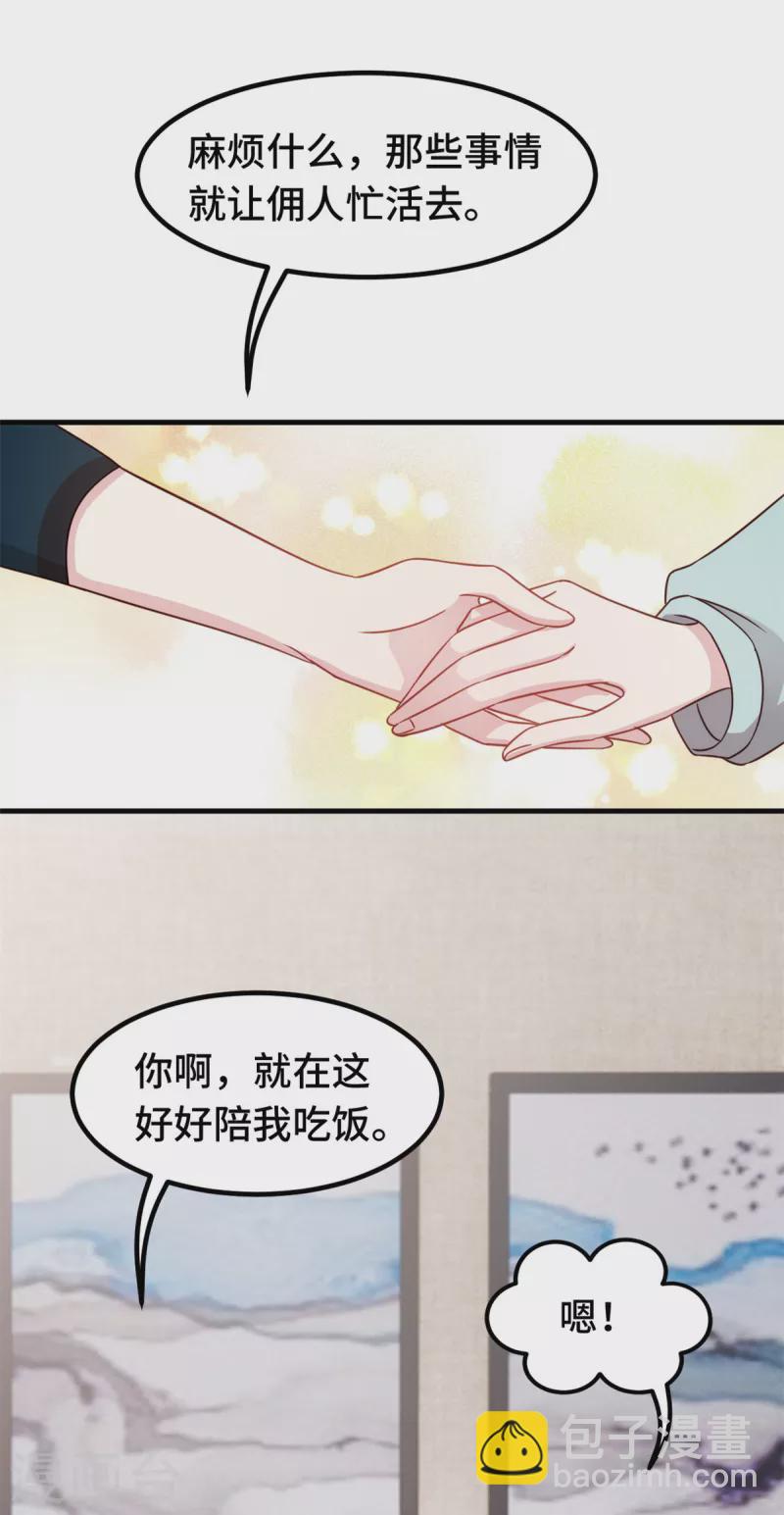 第309话 伤心了24