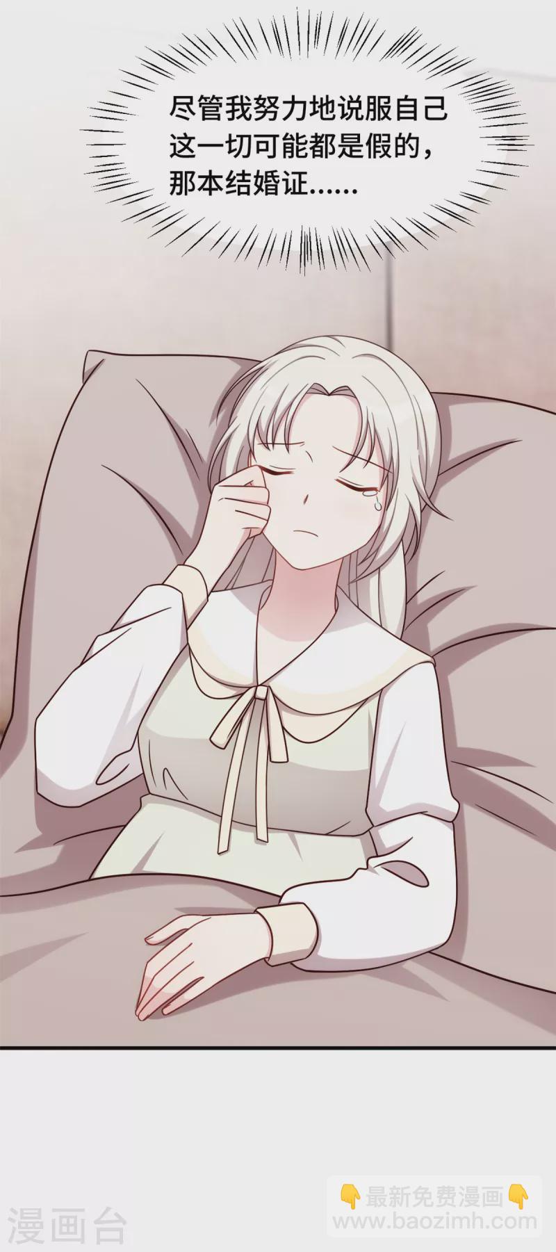 第309话 伤心了7