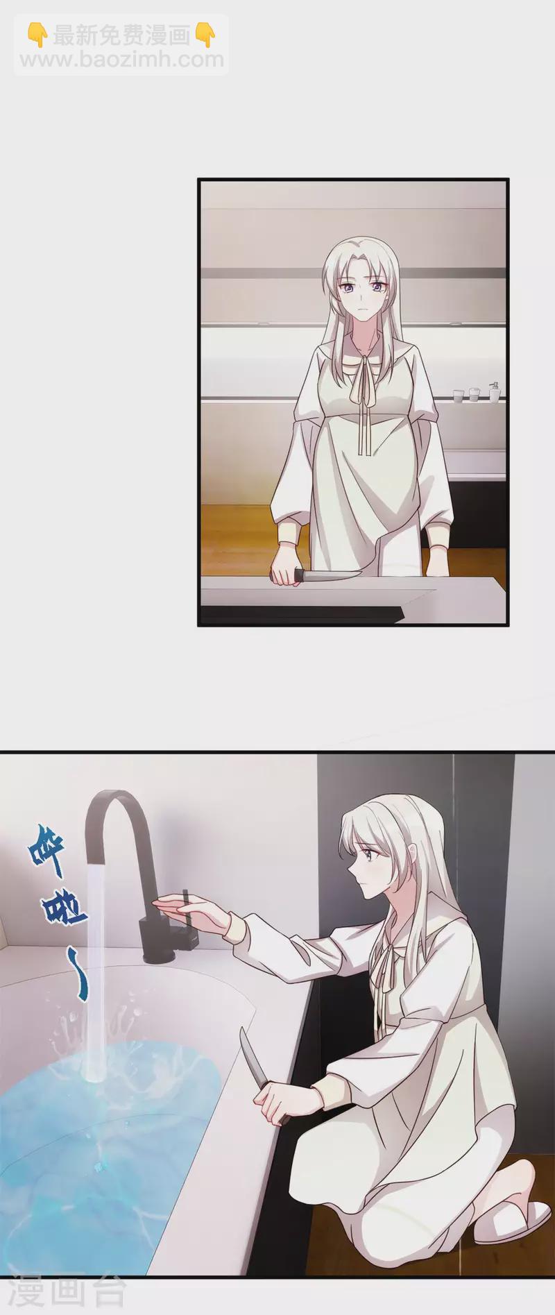 第310话 要体面的离开12