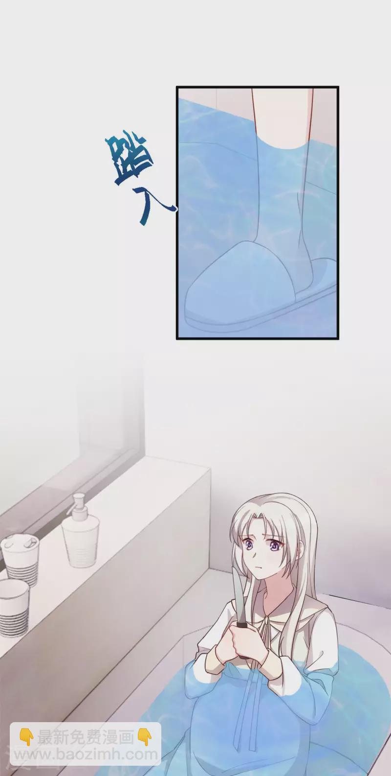 第310话 要体面的离开13