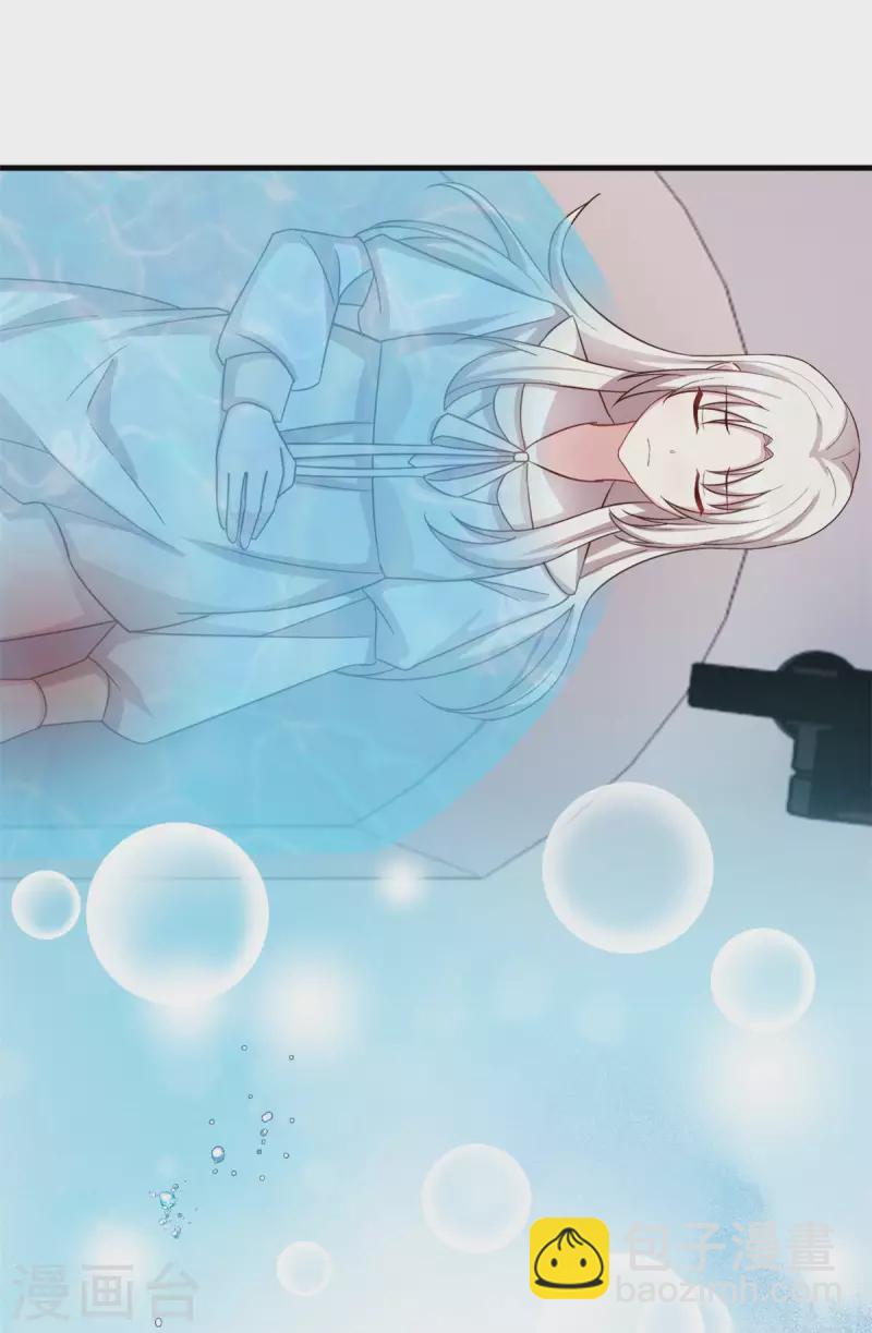 第310话 要体面的离开17