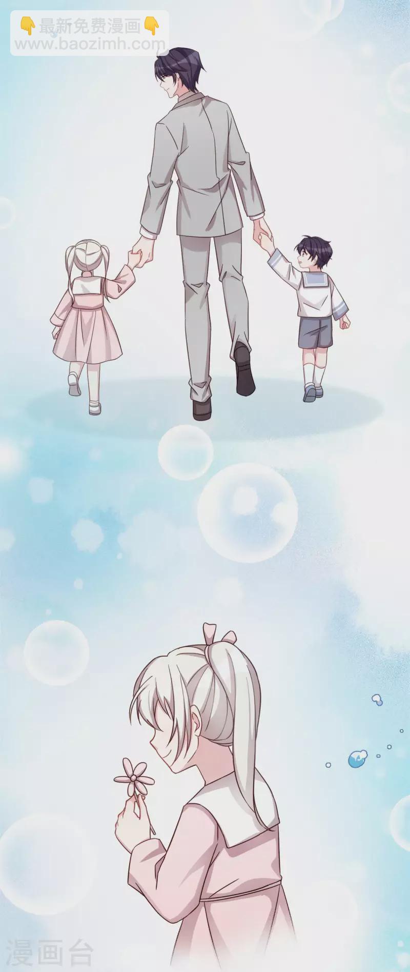 第310话 要体面的离开18