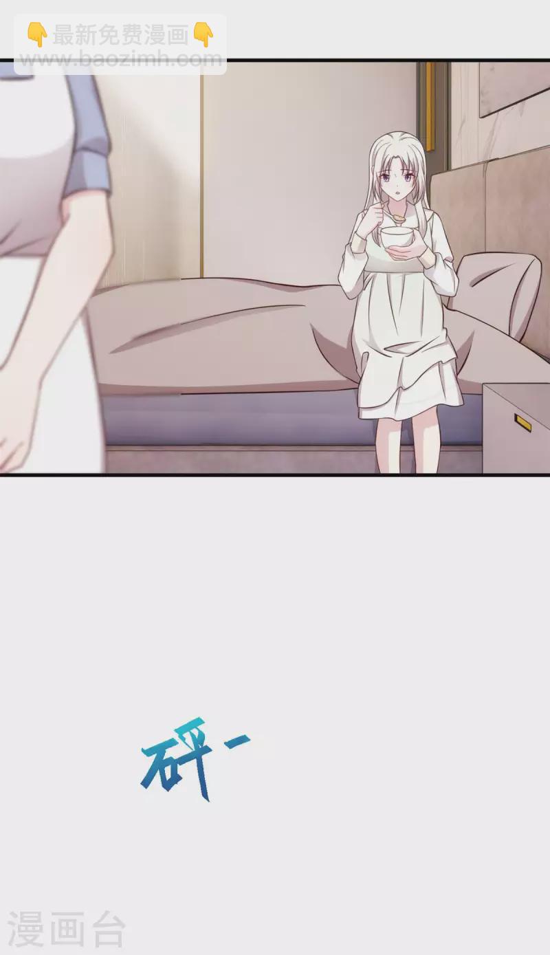 第310话 要体面的离开6