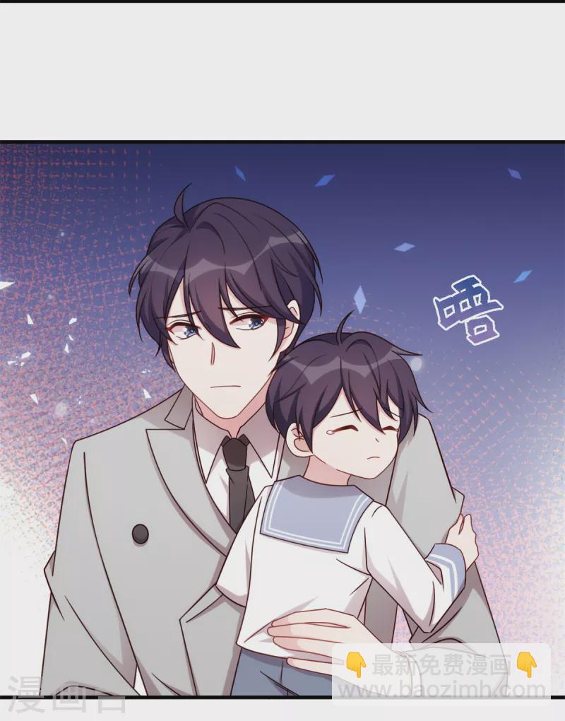 第311话 不会原谅你15