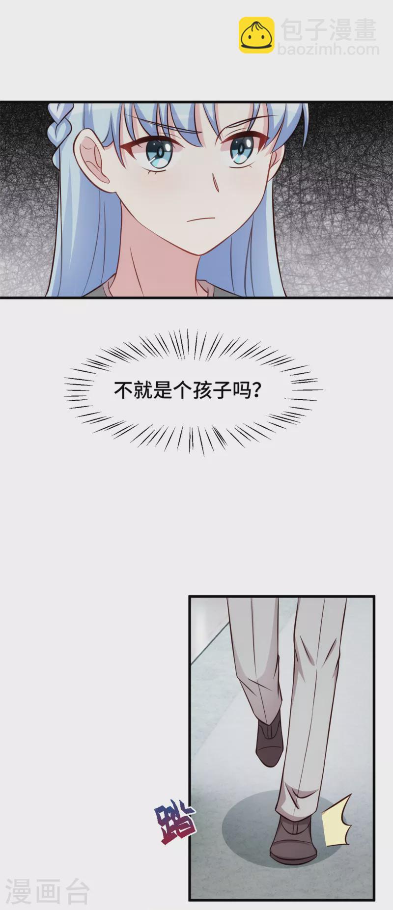 第311话 不会原谅你3
