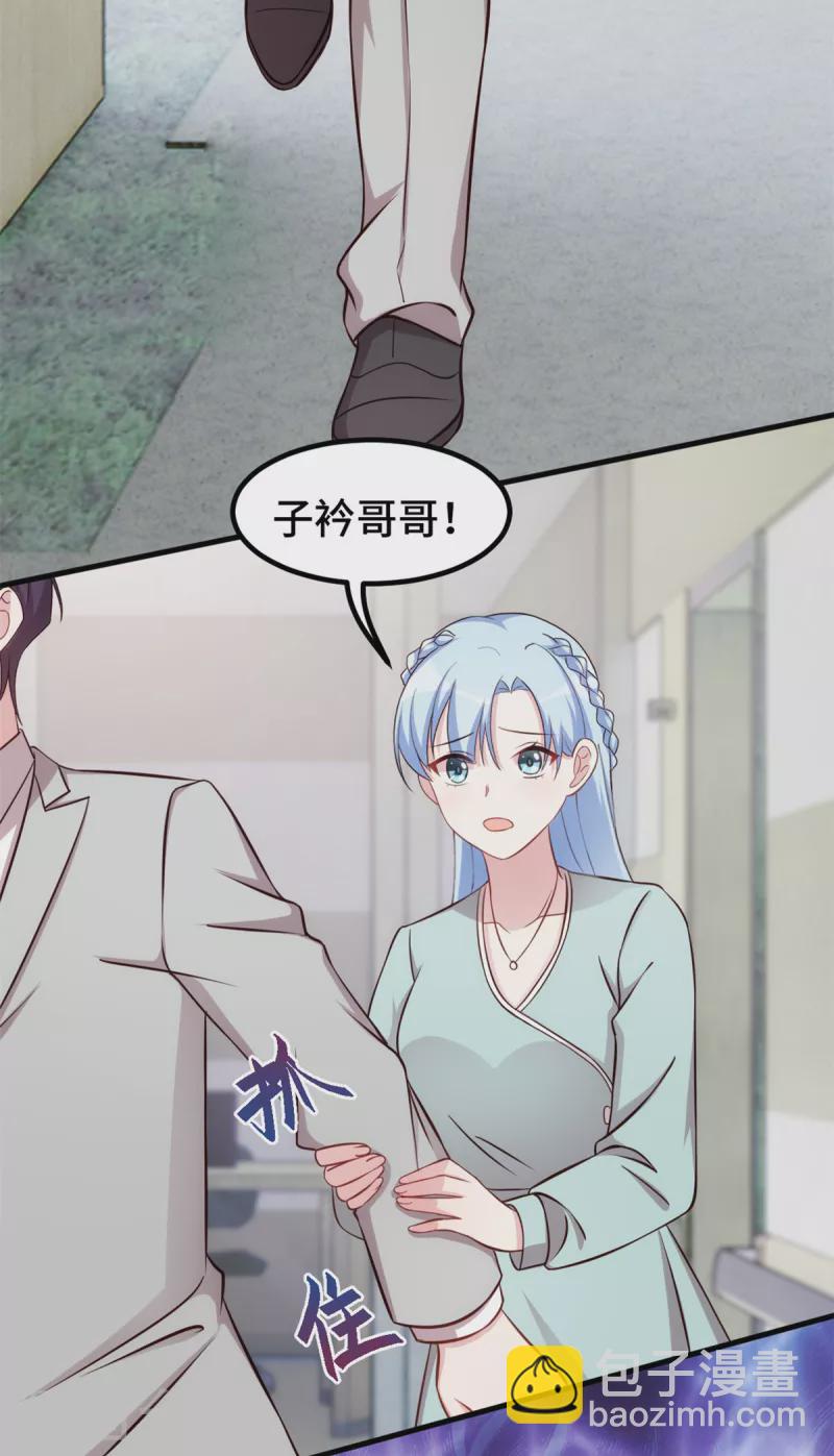 第311话 不会原谅你5