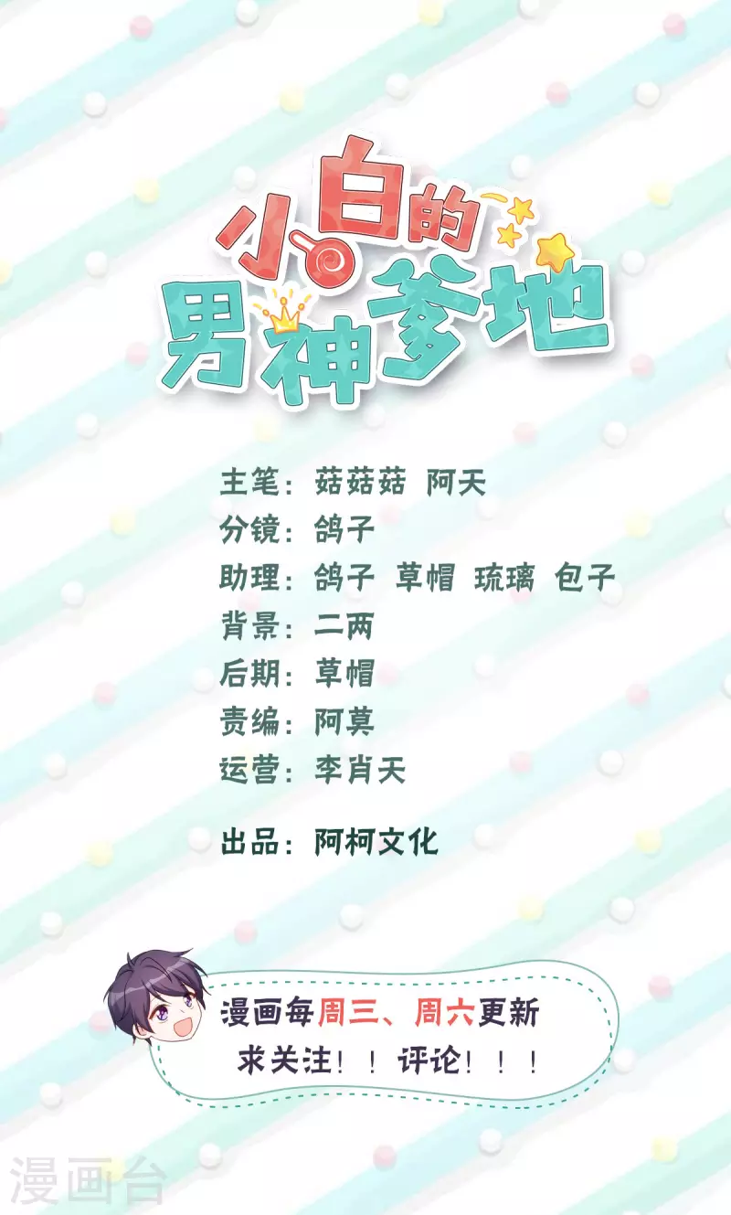 第312话 尽力了1