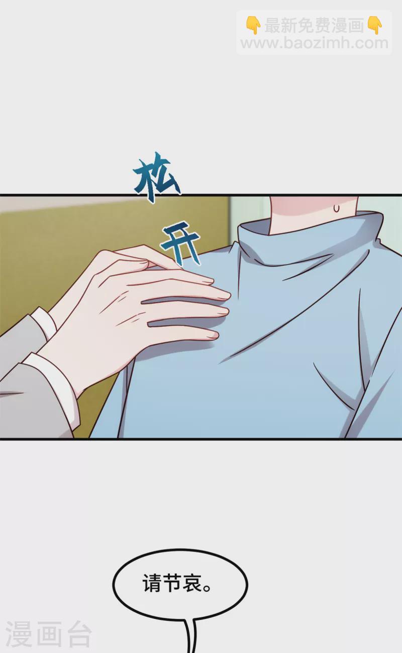 第312话 尽力了14