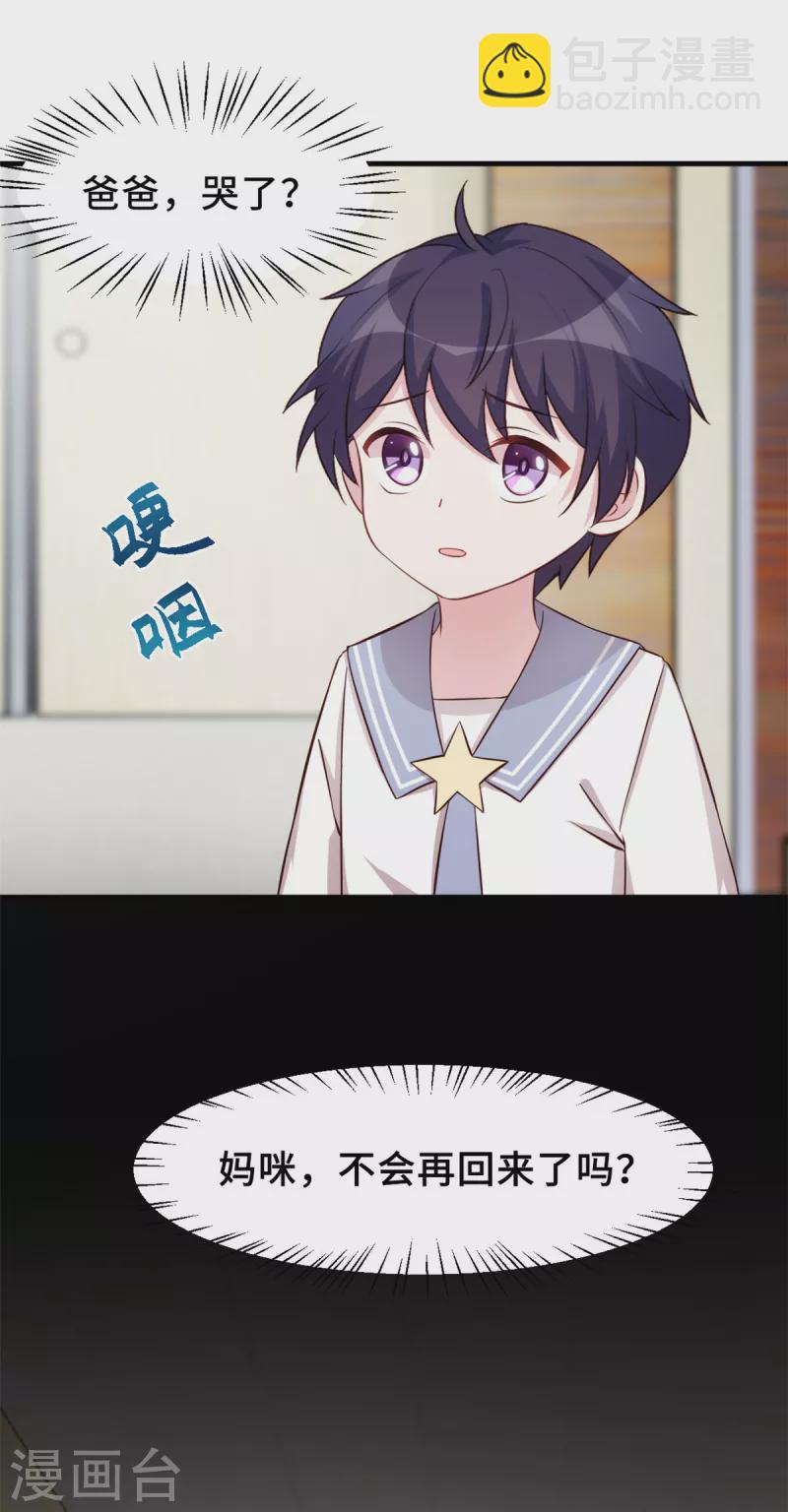 第312话 尽力了20