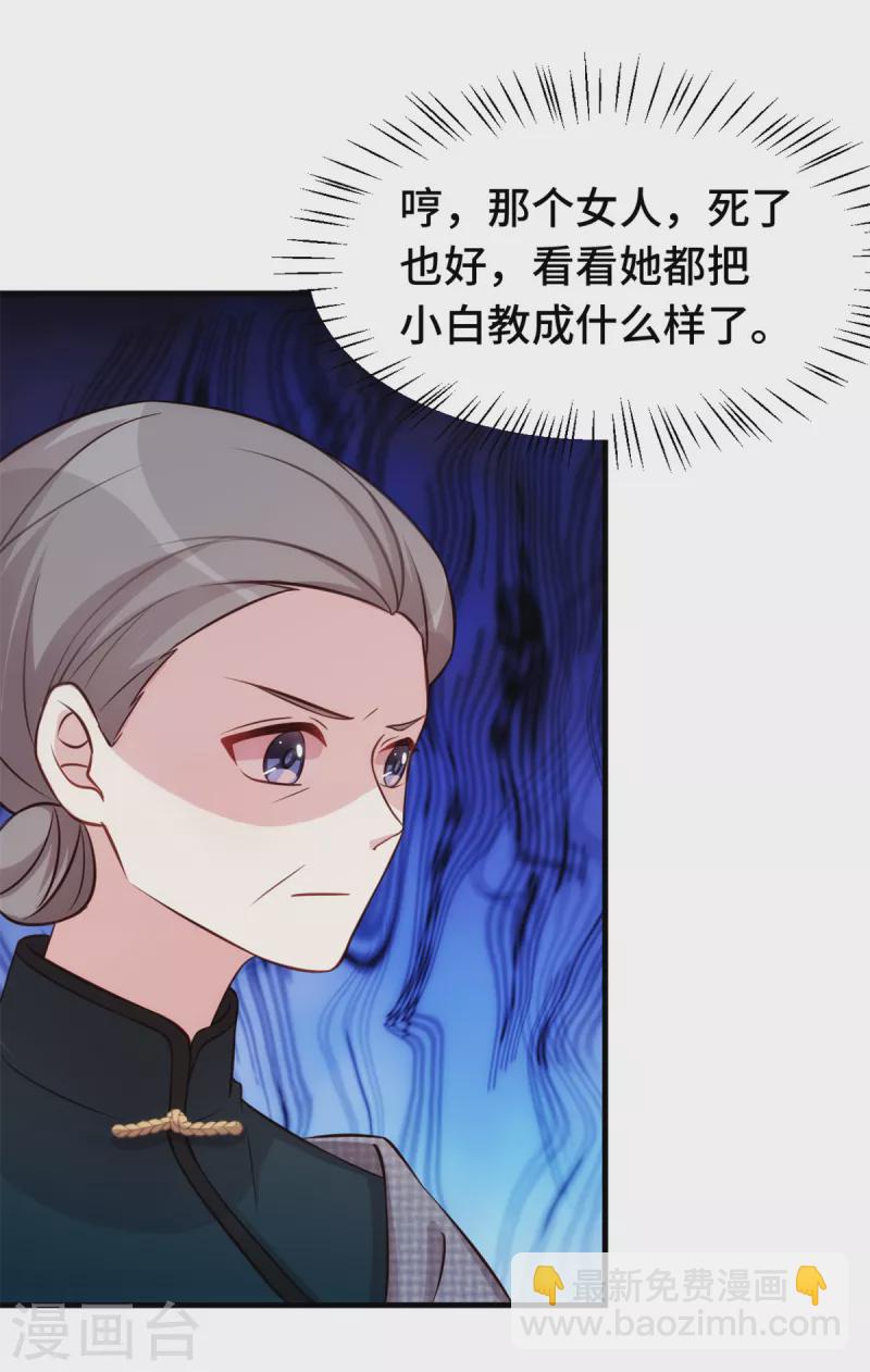 第312话 尽力了4
