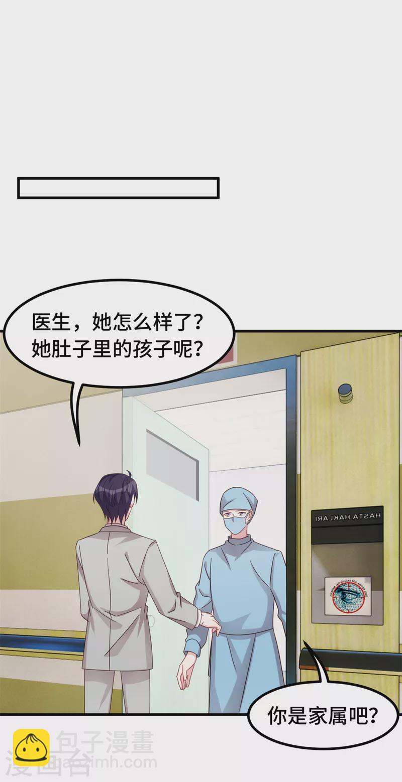 第312话 尽力了9