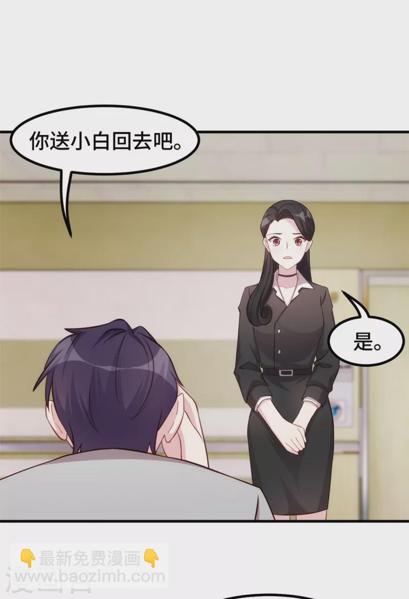 第313话 一定要好好活着10