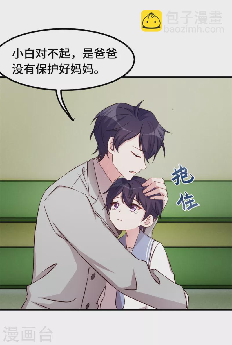 第313话 一定要好好活着12