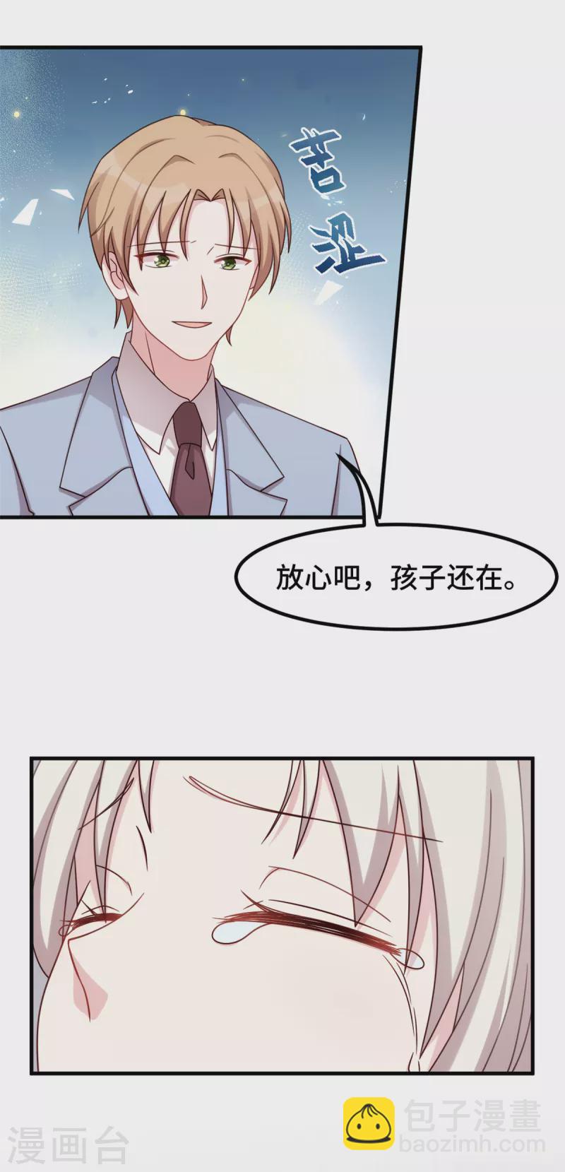 第313话 一定要好好活着19