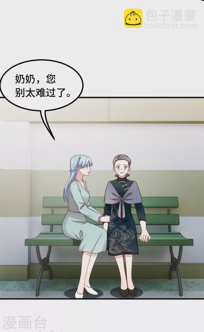 第313话 一定要好好活着4
