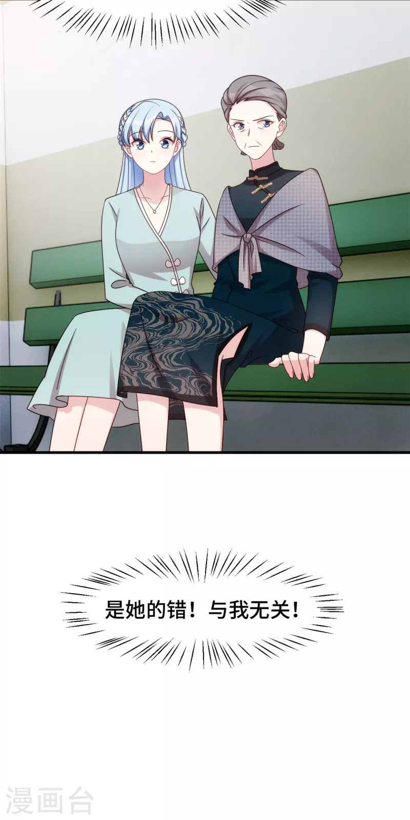 第313话 一定要好好活着6