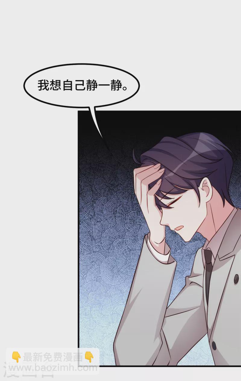 第313话 一定要好好活着9