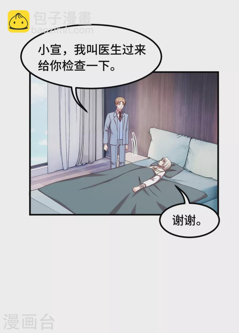 第314话 原来我死了12