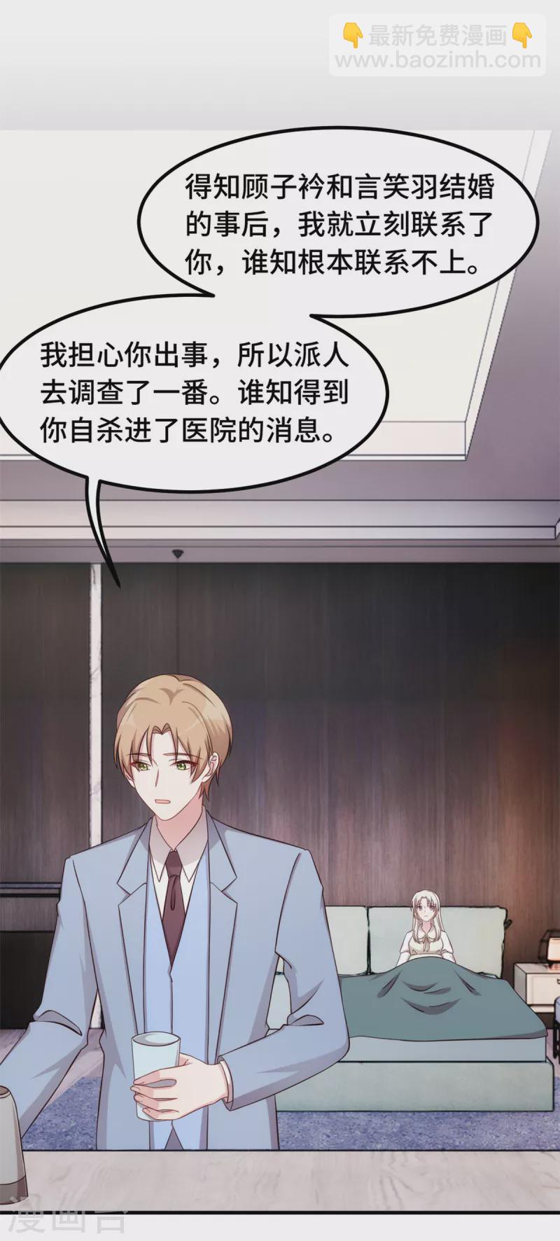 第314话 原来我死了2