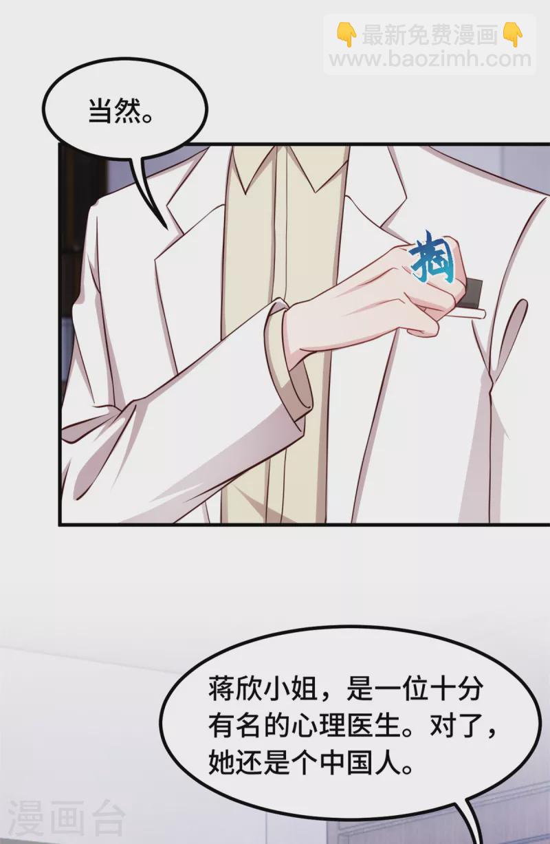 第314话 原来我死了20